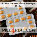 Апельсиновое Желе Камагра 100 Мг cialis4